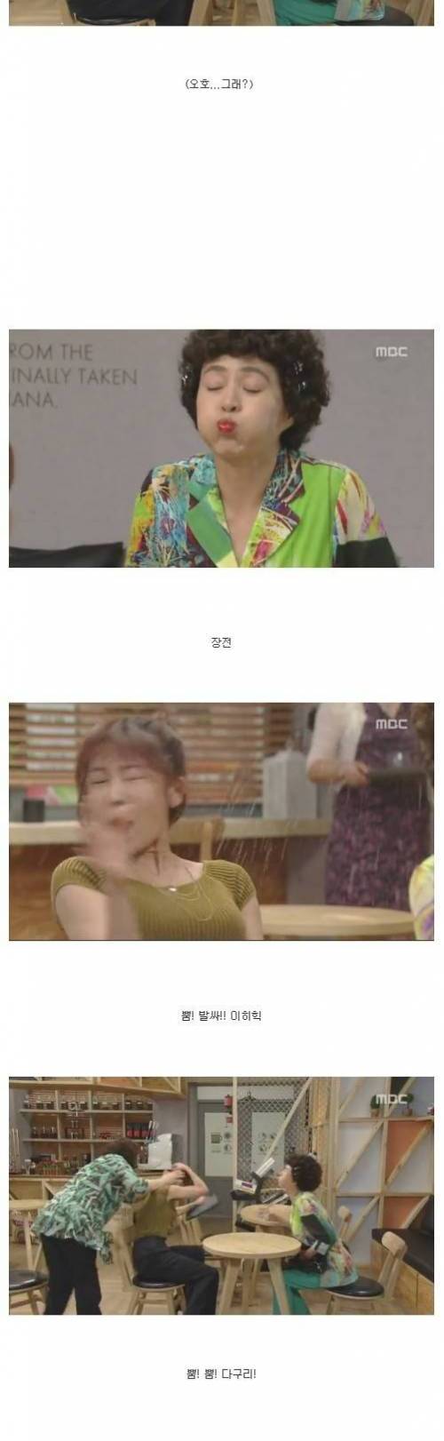 요즘 일일드라마.jpg