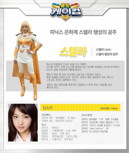 한국의 특촬물.jpg