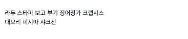 예네도 이름이 있었다니!!!!