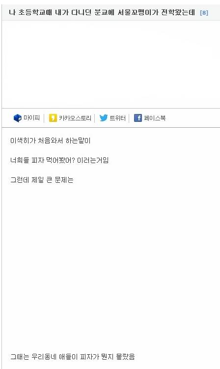 서울꼬맹이.jpg