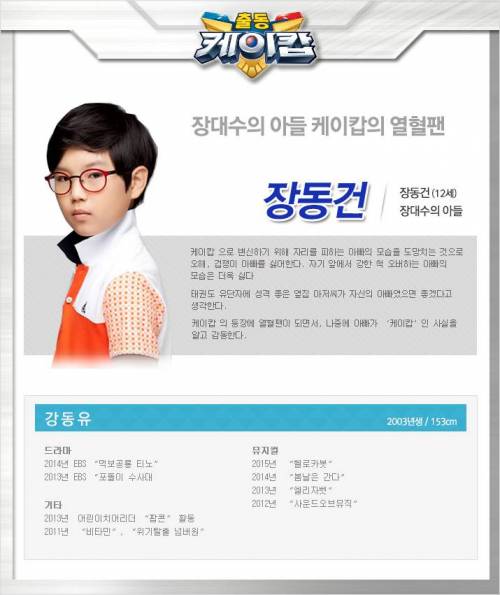 한국의 특촬물.jpg