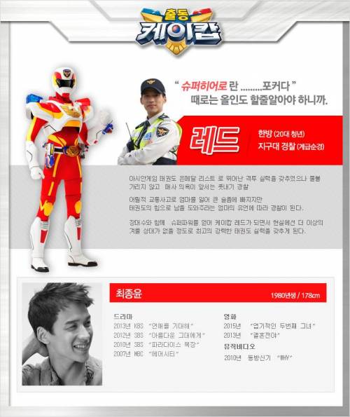 한국의 특촬물.jpg