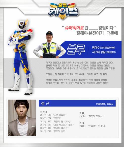한국의 특촬물.jpg