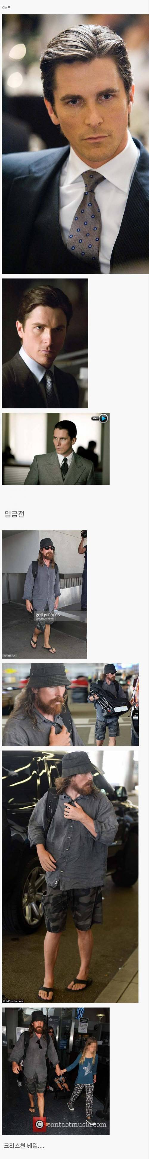 입금 전 후가 확연히 다른 헐리웃 배우