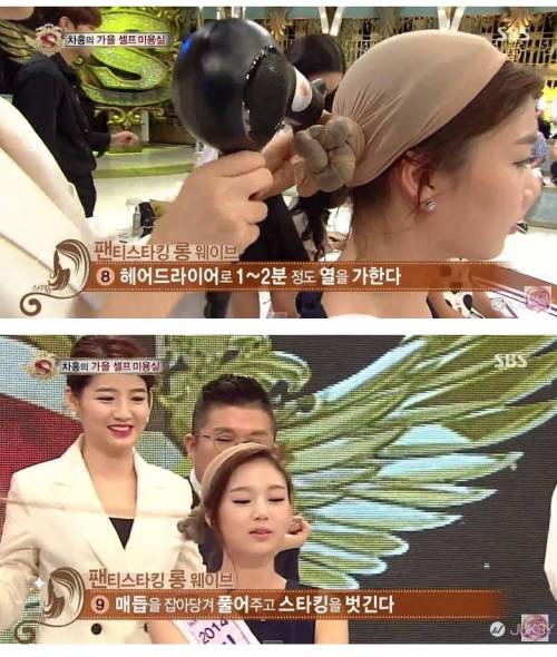 여자 팬티스타킹의 활용방법