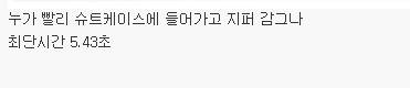 별난 기네스 기록.jpg