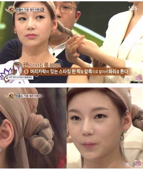 여자 팬티스타킹의 활용방법