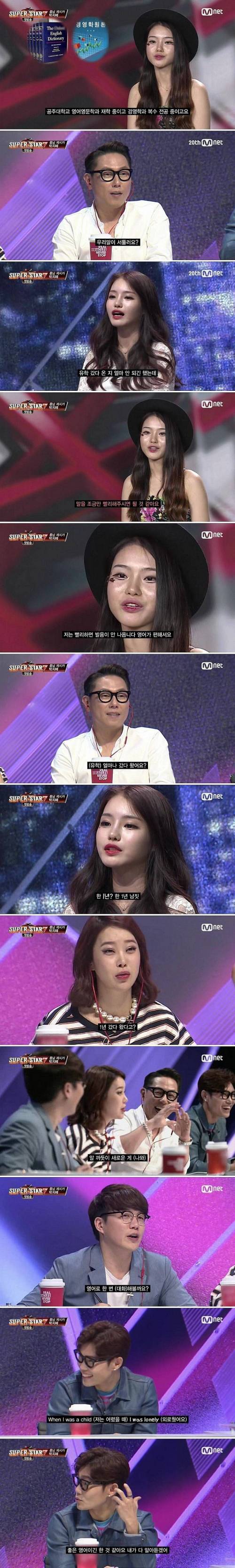 엄 줴가 한쿡말이 서툴러염