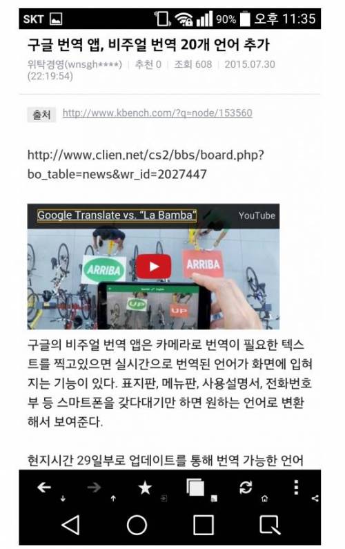 구글의 기술력.jpg