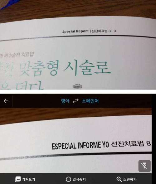 구글의 기술력.jpg