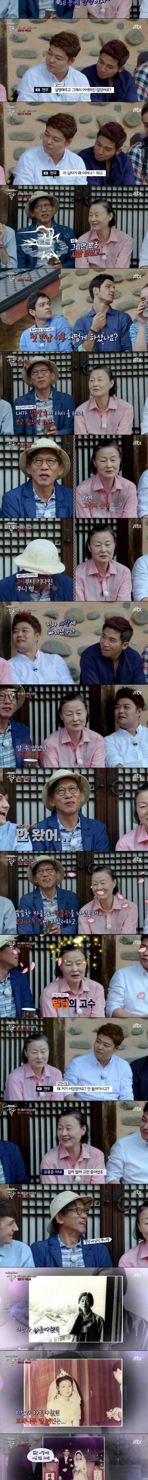 유홍준 교수 러브 스토리.jpg