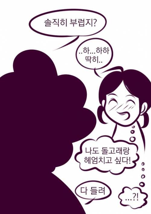 15살 어린 소녀의 마지막 버킷리스트.jpg