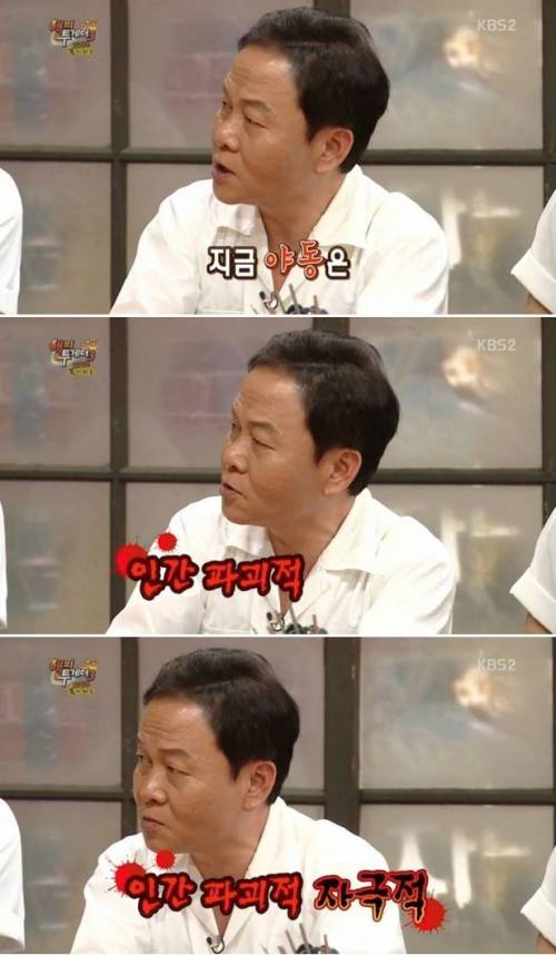 착한 야동.jpg