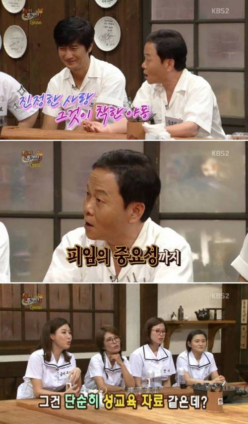 착한 야동.jpg