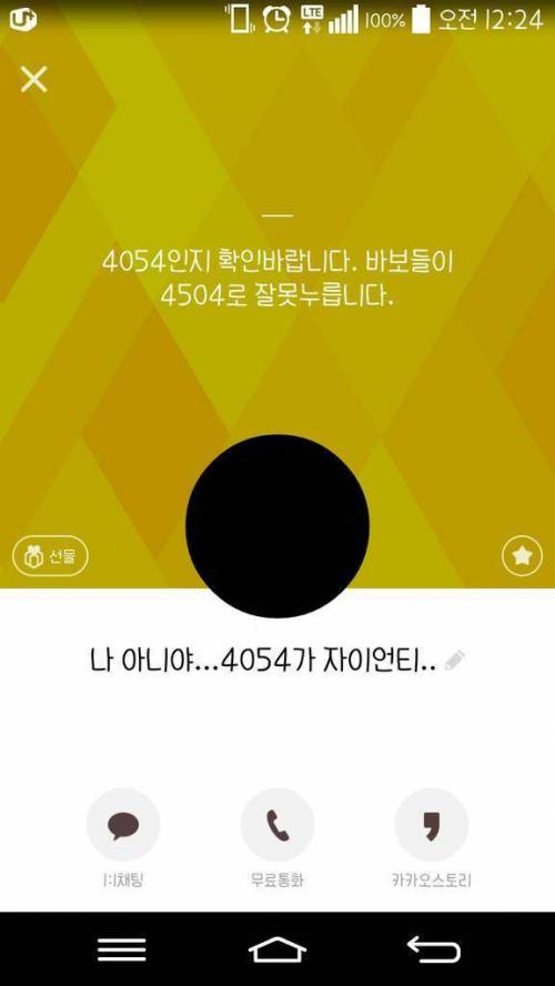 하하 때문에?