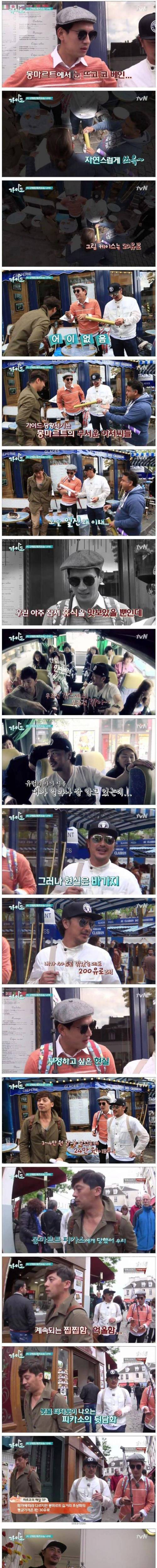 프랑스 몽마르트의 피카소.jpg