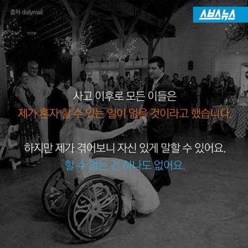 그녀가 란제리 화보를 찍은 이유