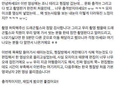 영국남자 목욕탕편.swf