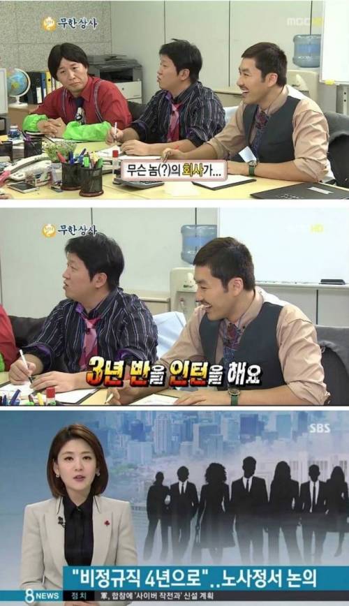 개그가 현실로.jpg