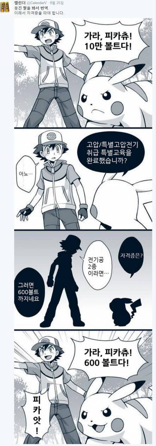 자격증을 따야하는 이유.jpg