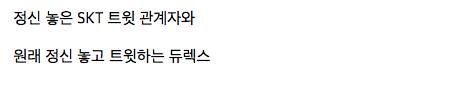 ㅈ도 모르는 공대생 친구들.twit