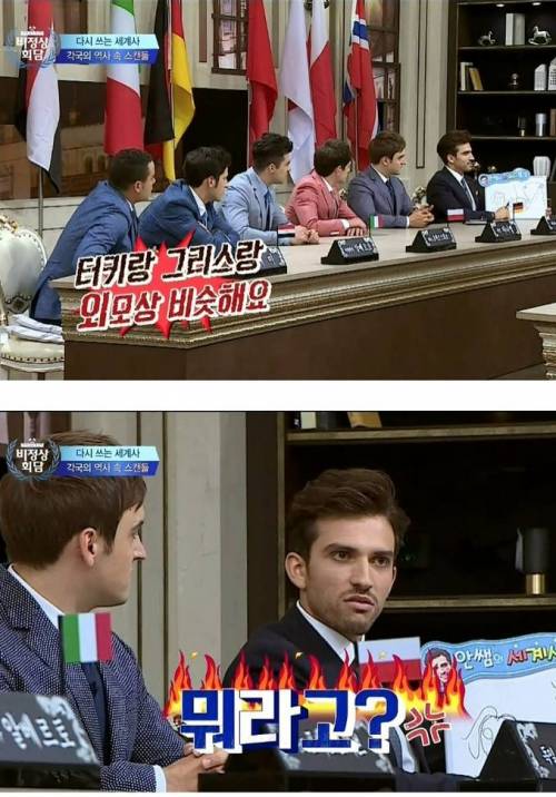 그리스인 피꺼솟.jpg