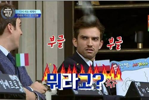 그리스인 피꺼솟.jpg