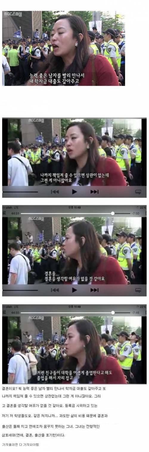 짤방의 진실.jpg