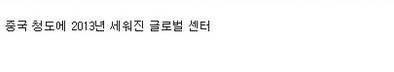 대륙의 건물 스케일