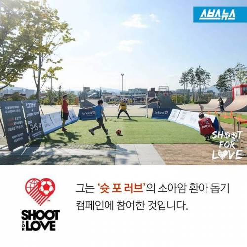 청년들이 쏘아올린 작은 공.jpg