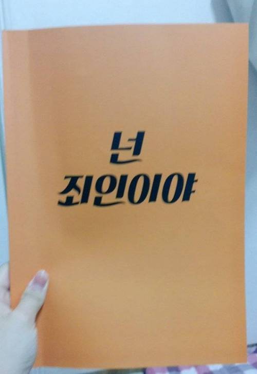 홍보 이상하게 하는 학원.jpg