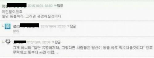 일단 x을싸라.jpg