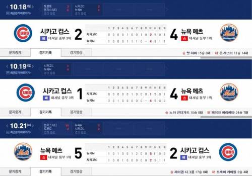 백투 더 퓨처를 이긴 마션.jpg