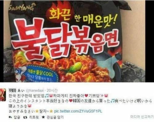 공포의 친구.jpg