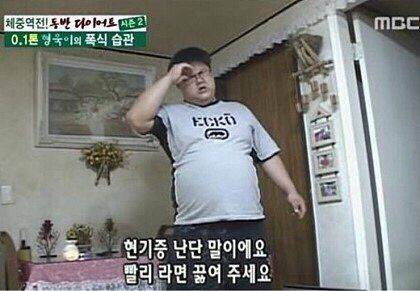 아프리카 먹방에 입성하는 레전드.jpg