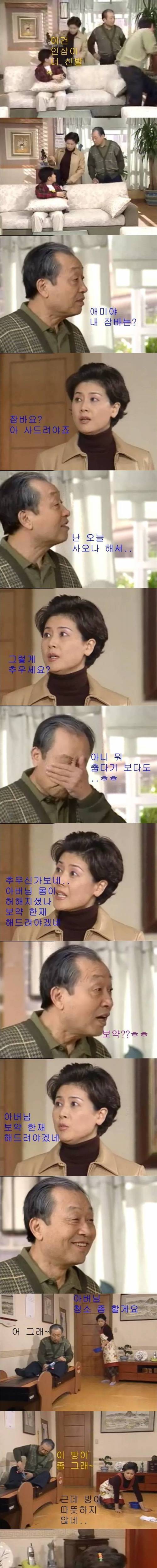 [스압]허풍대결.jpg