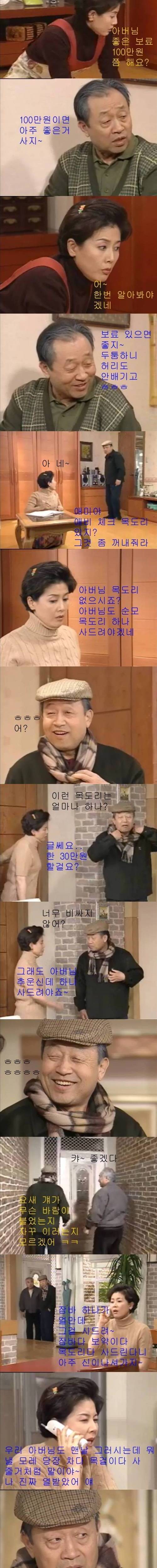 [스압]허풍대결.jpg