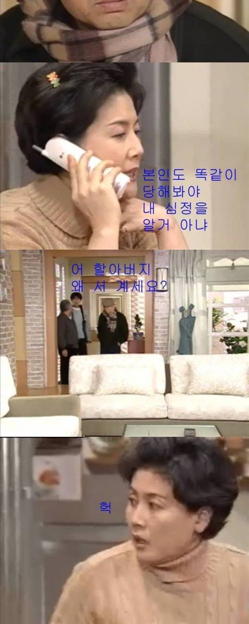 [스압]허풍대결.jpg