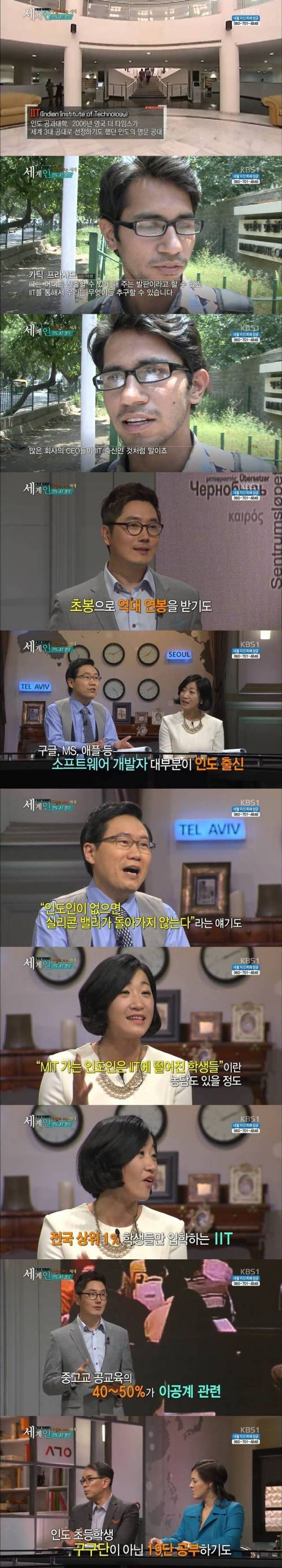 인도공대 클라스.jpg