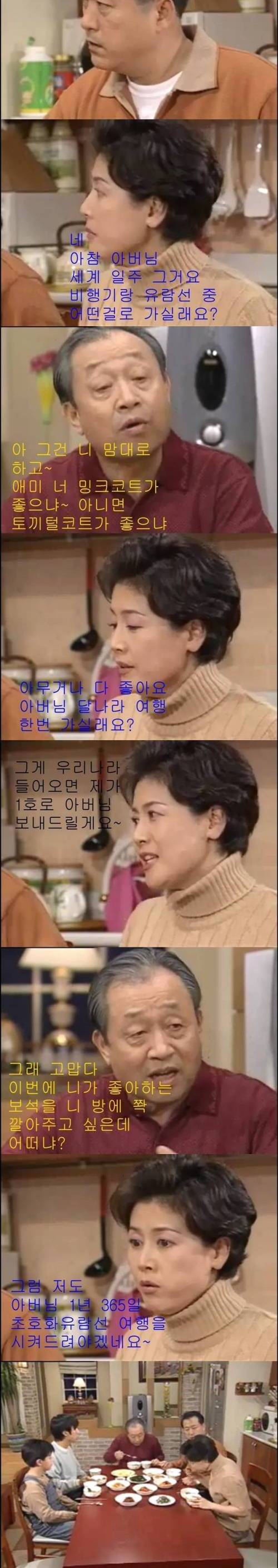 [스압]허풍대결.jpg