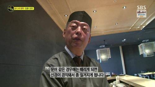 초밥 달인의 비법 공개.jpg