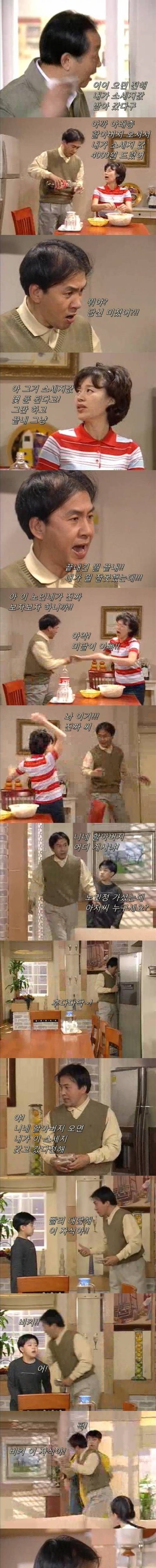 [스압]노구 VS 영규2.jpg