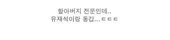 성진국 노인 배우의 반전.jpg