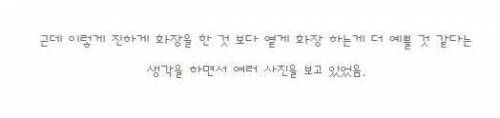 SNS에서 난리난 중국 미녀.jpg