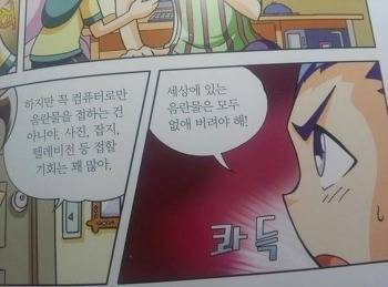 현자타임.jpg