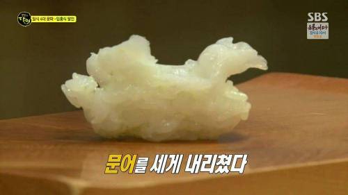 초밥 달인의 비법 공개.jpg