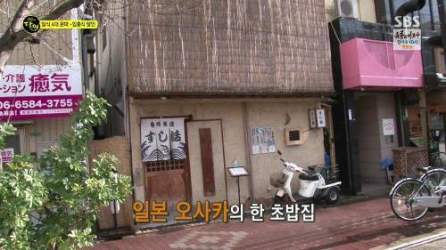 초밥 달인의 비법 공개.jpg