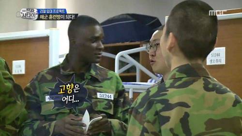 샘 오취리의 고향.jpg