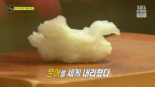 초밥 달인의 비법 공개.jpg