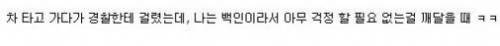 천조국의 인종차별 개그.jpg